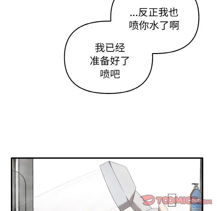 其实很喜欢第27话