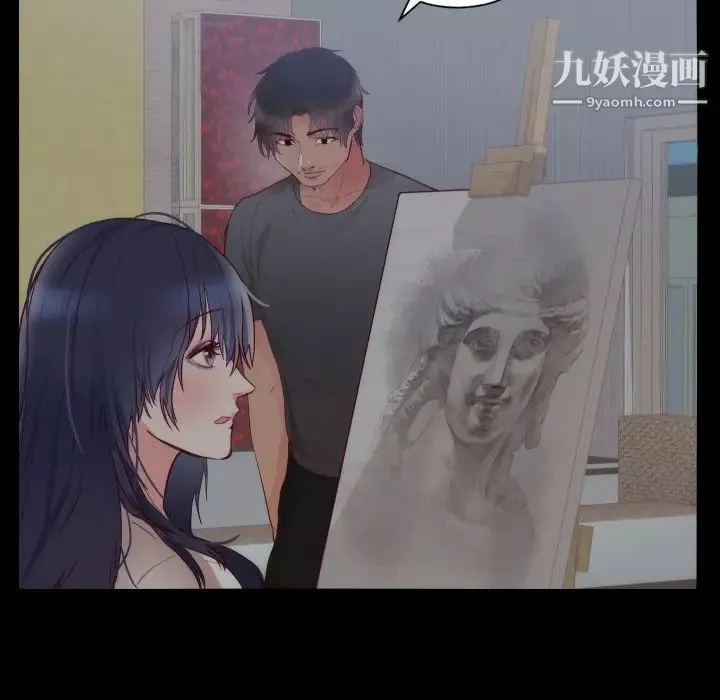初戀的女兒第35话