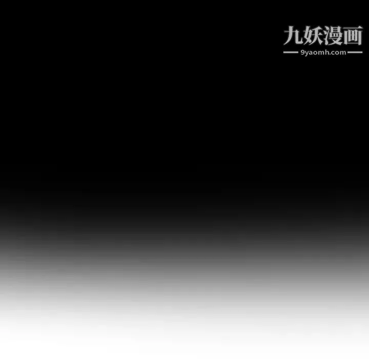 初戀的女兒第35话