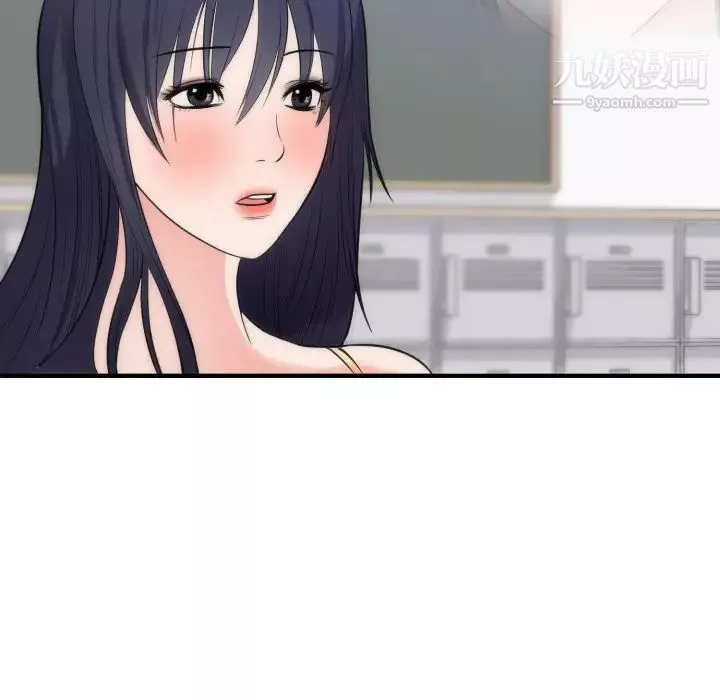 初戀的女兒第35话