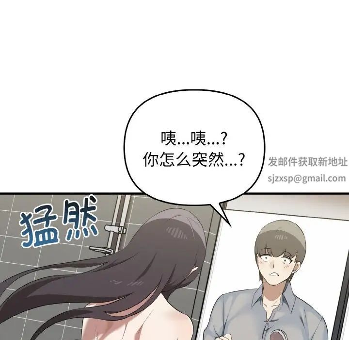其实很喜欢第27话