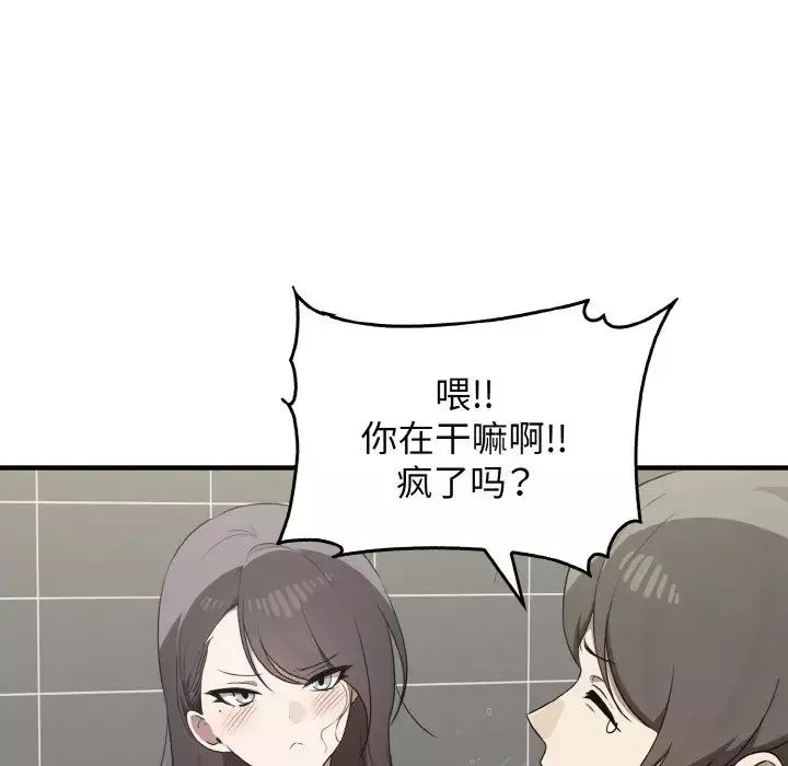 其實很喜歡第27話