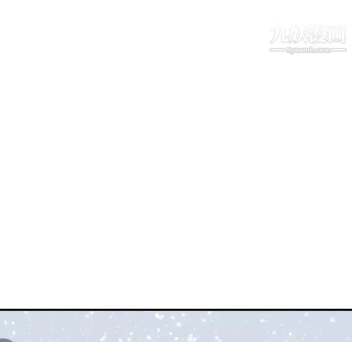 初戀的女兒第35话