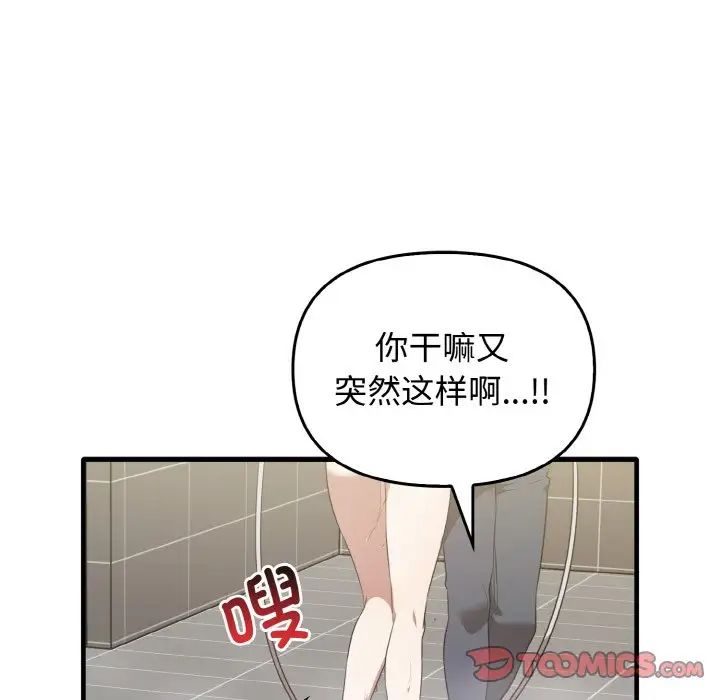 其实很喜欢第27话