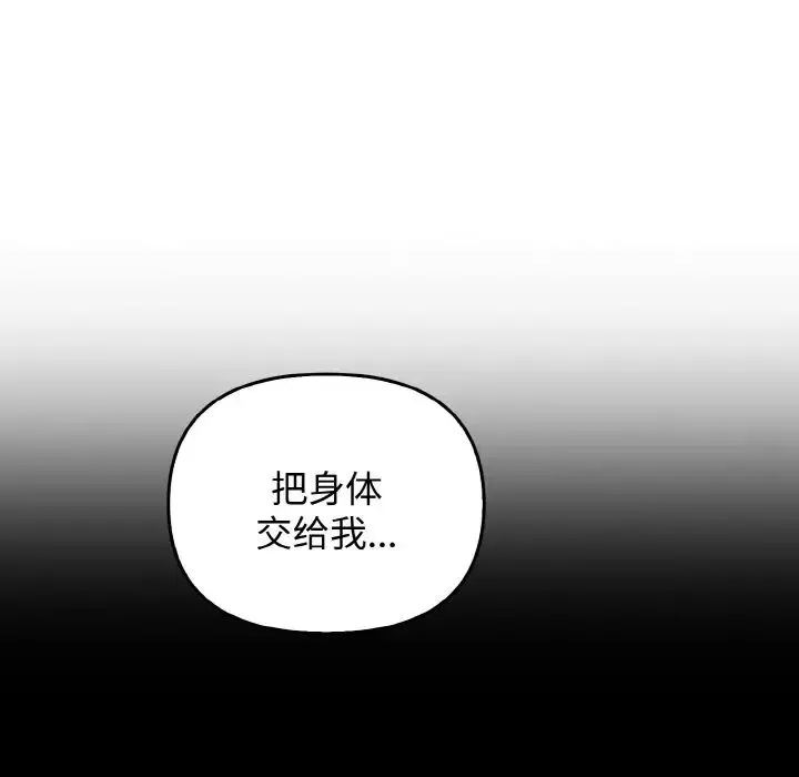 其實很喜歡第27話