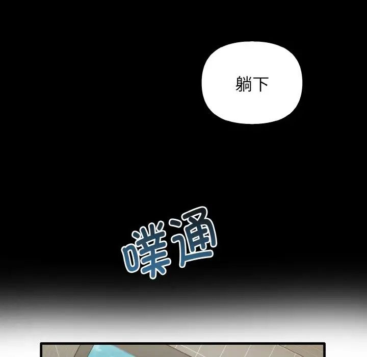 其实很喜欢第27话
