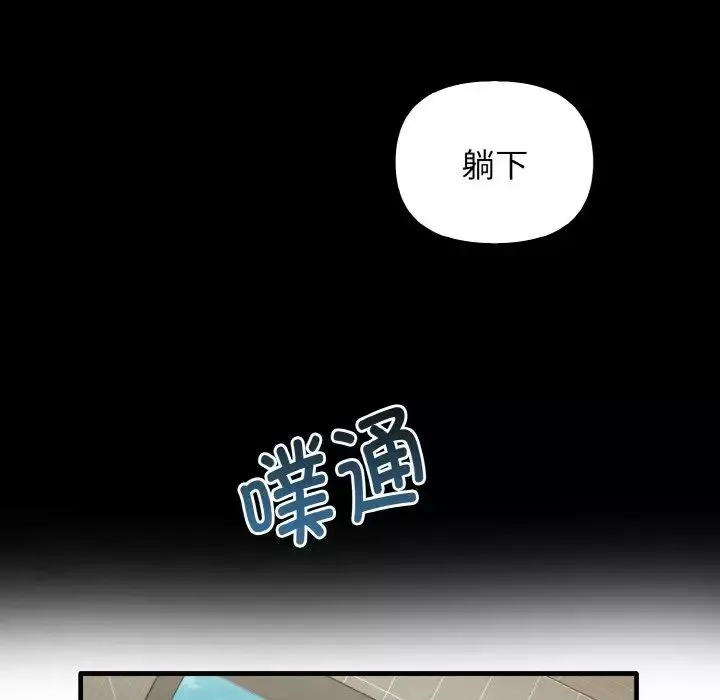 其實很喜歡第27話