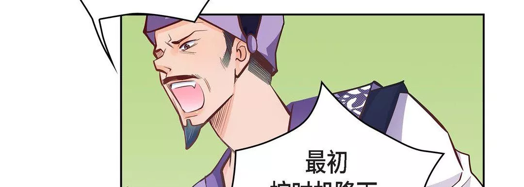 獻給心臟第31話