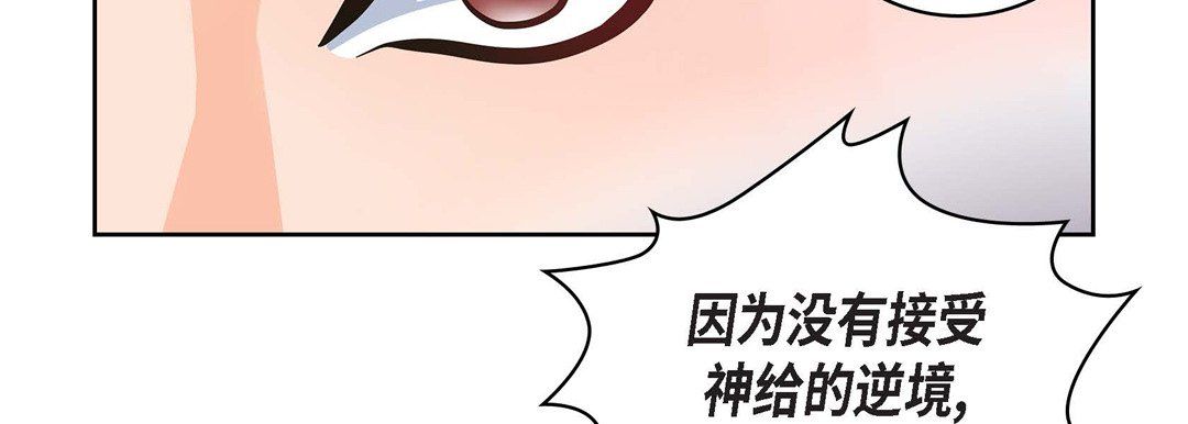 献给心臟第31话