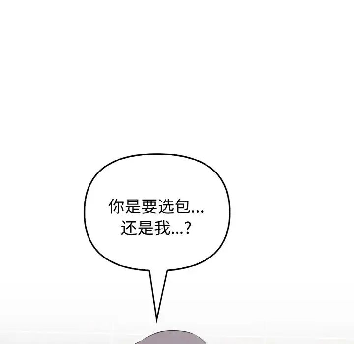 其实很喜欢第27话