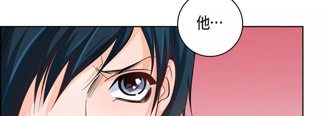 獻給心臟第31話