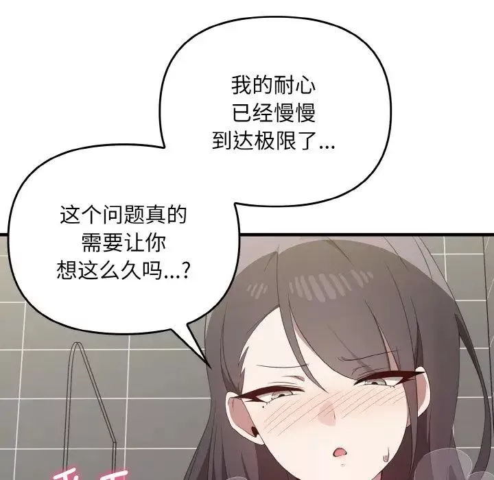 其實很喜歡第28話