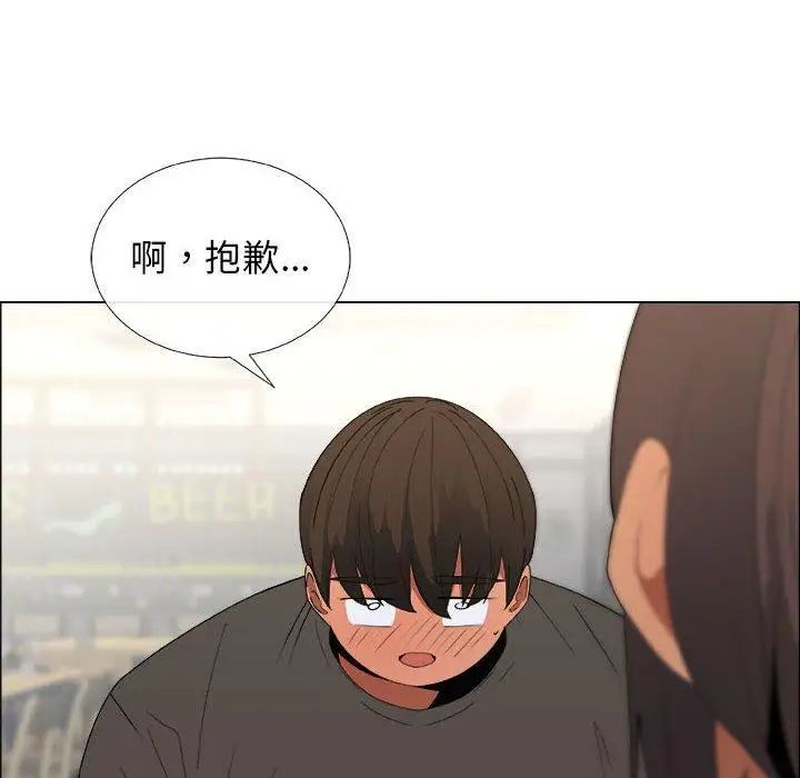 漂亮姊姊第19话