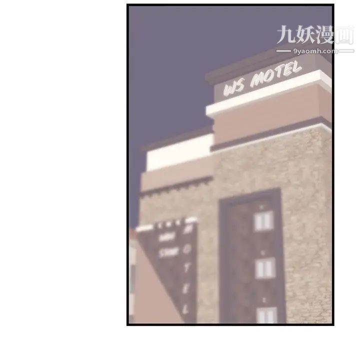 初戀的女兒第36话