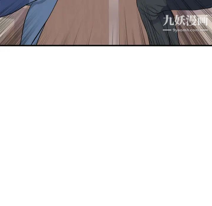 初戀的女兒第36话