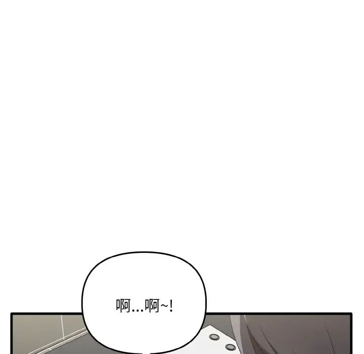 其实很喜欢第28话