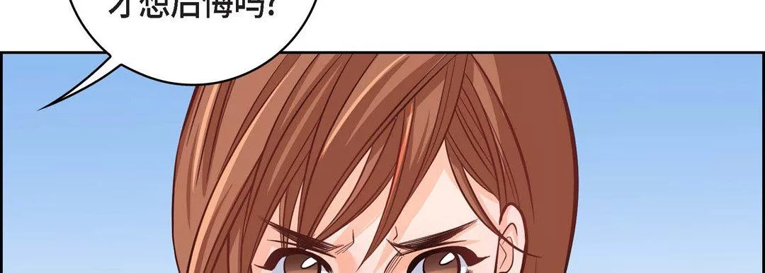 獻給心臟第31話