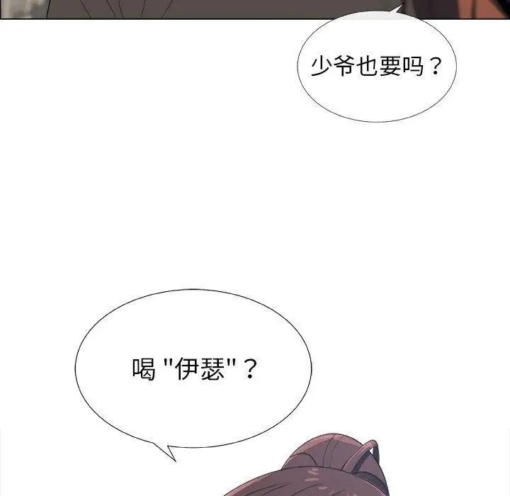 漂亮姊姊第19話