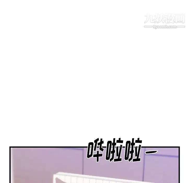 初戀的女兒第36话