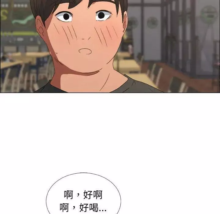 漂亮姊姊第19話