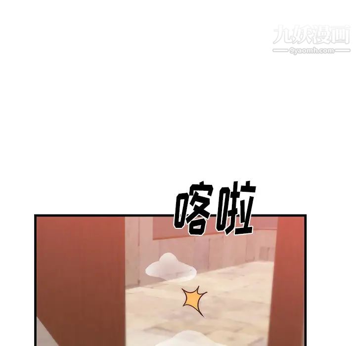 初戀的女兒第36话