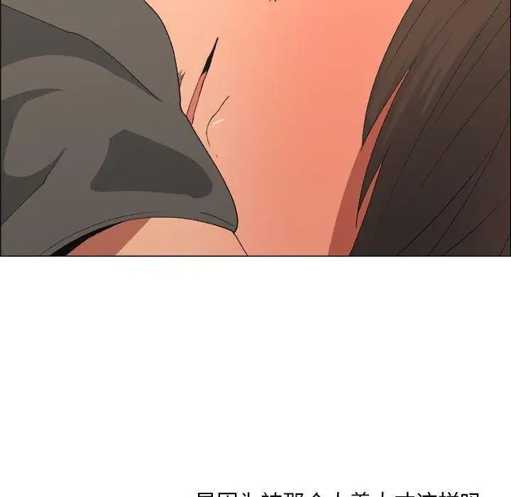 漂亮姊姊第19话