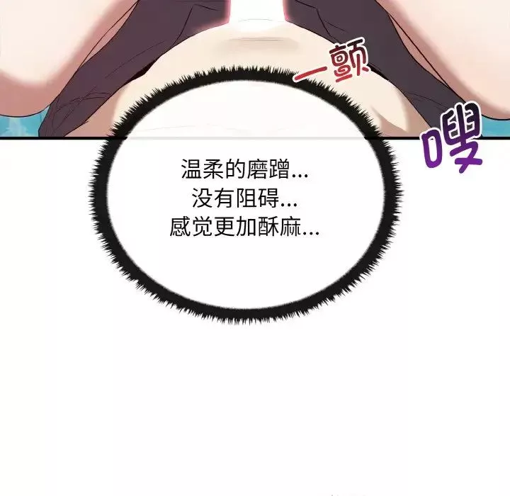 其實很喜歡第28話