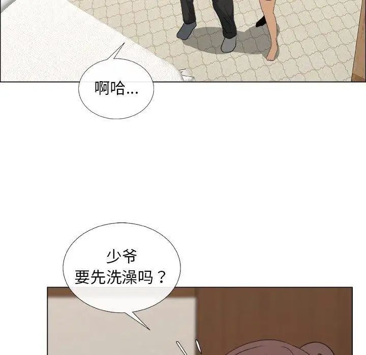 漂亮姊姊第19話