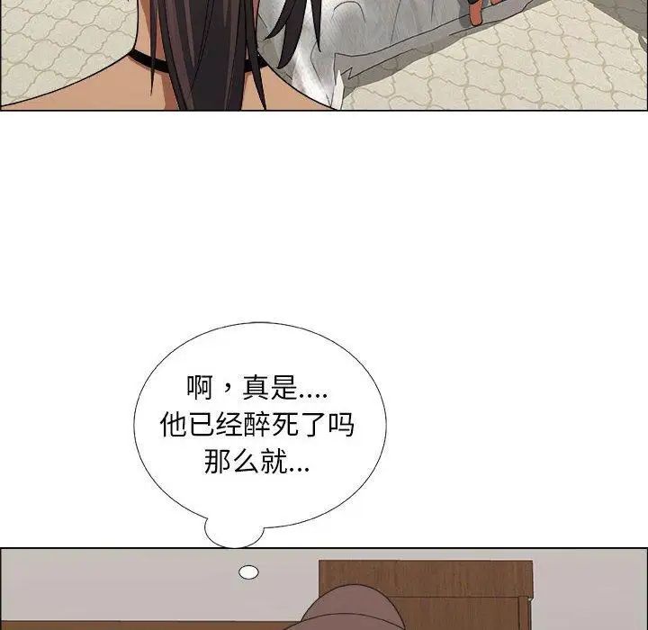漂亮姊姊第19話