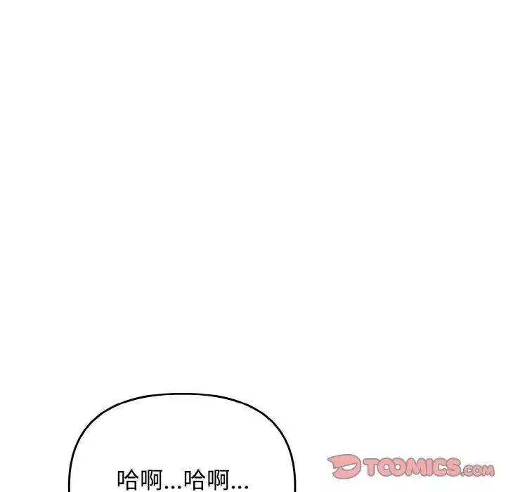 其實很喜歡第28話