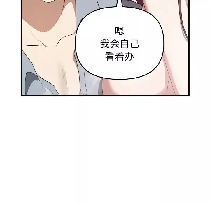其實很喜歡第28話