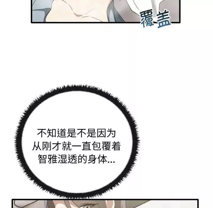 其實很喜歡第28話