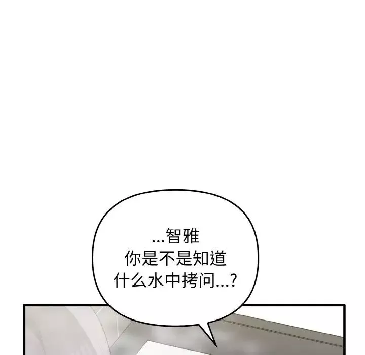其實很喜歡第28話