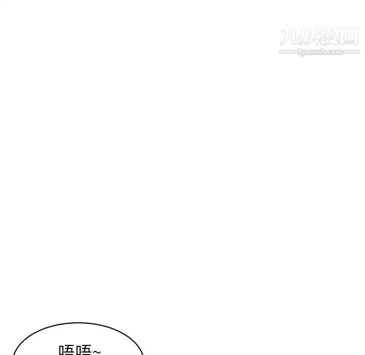 初戀的女兒第36话