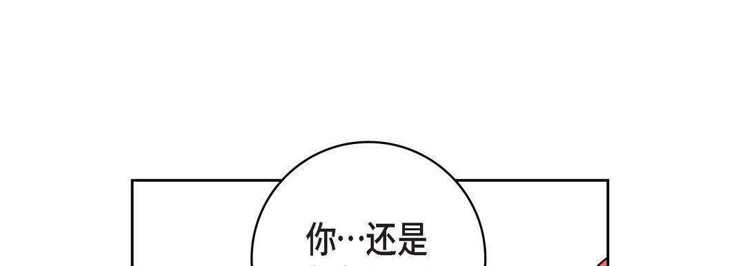 献给心臟第31话
