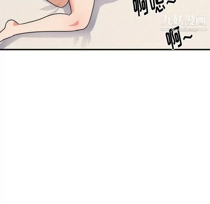初戀的女兒第36话