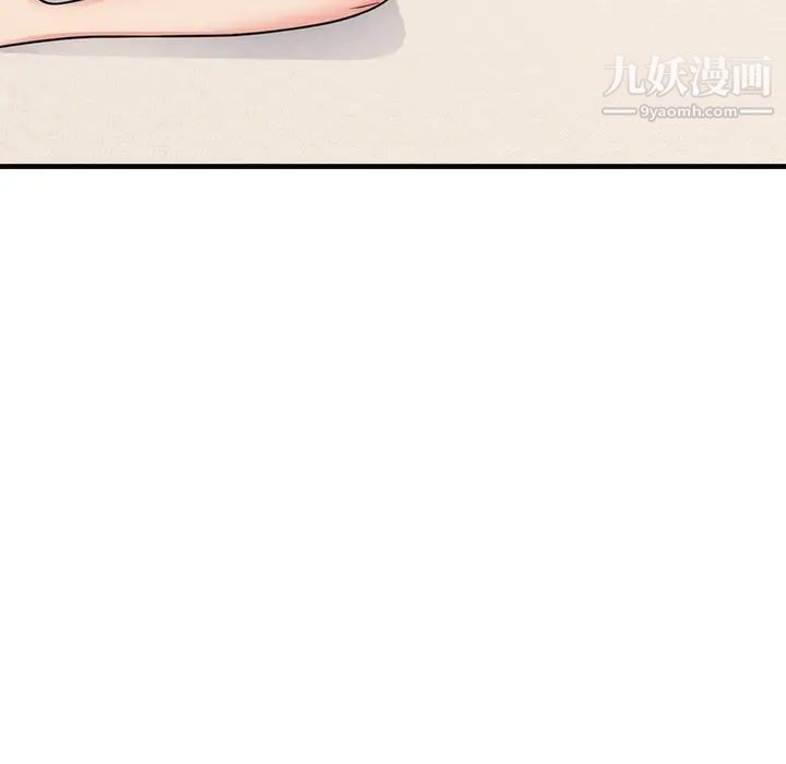 初恋的女儿第36话