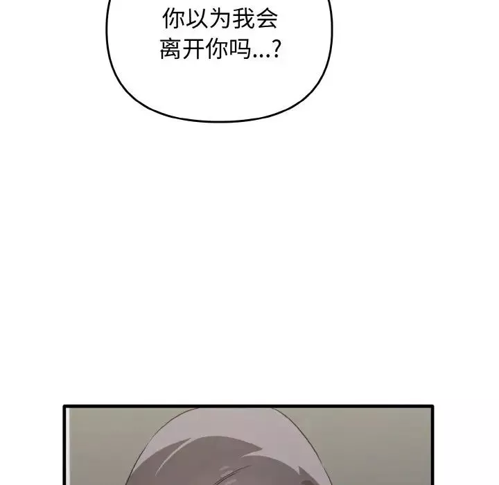其實很喜歡第28話