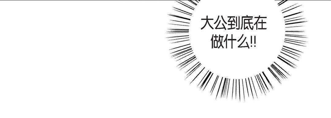 献给心臟第31话