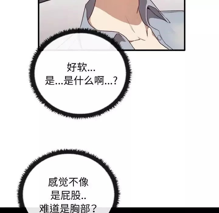 其實很喜歡第28話