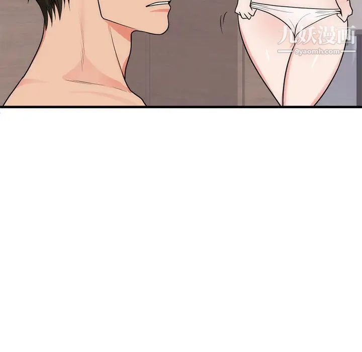 初戀的女兒第37话