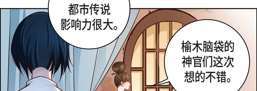 献给心臟第31话