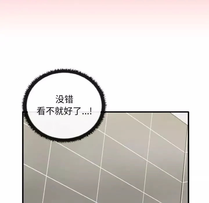 其實很喜歡第28話