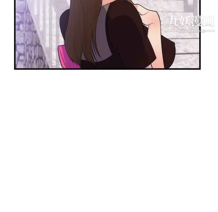 初戀的女兒第37话