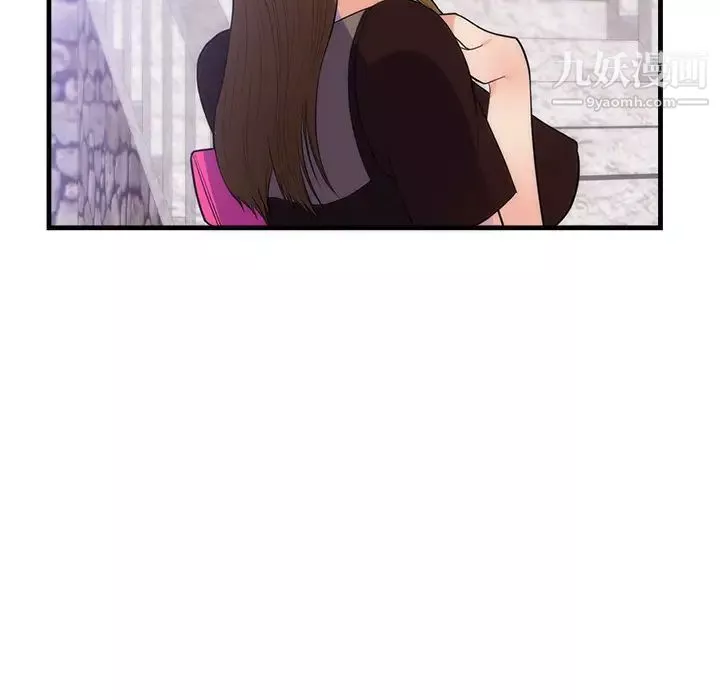 初戀的女兒第37话