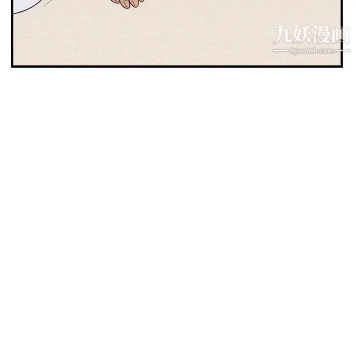 初戀的女兒第37话