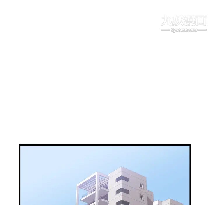 初戀的女兒第37话