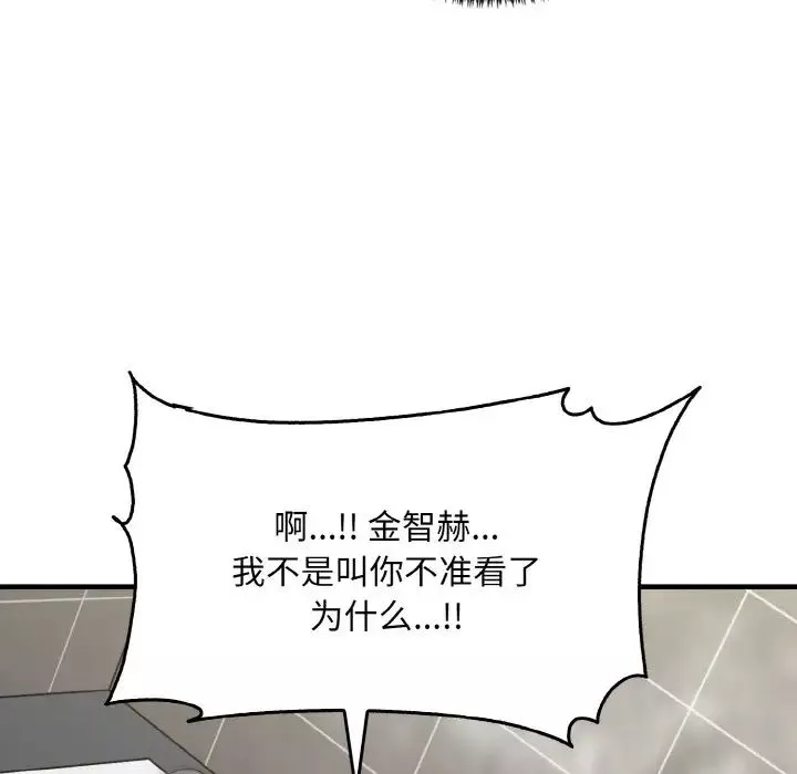 其實很喜歡第28話