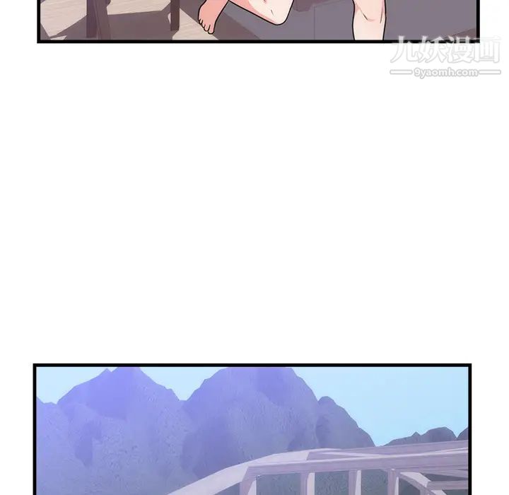 初戀的女兒第37话
