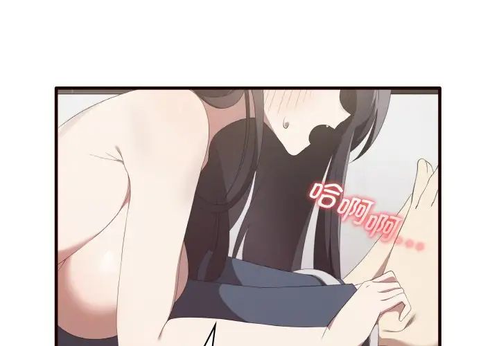 其實很喜歡第29話